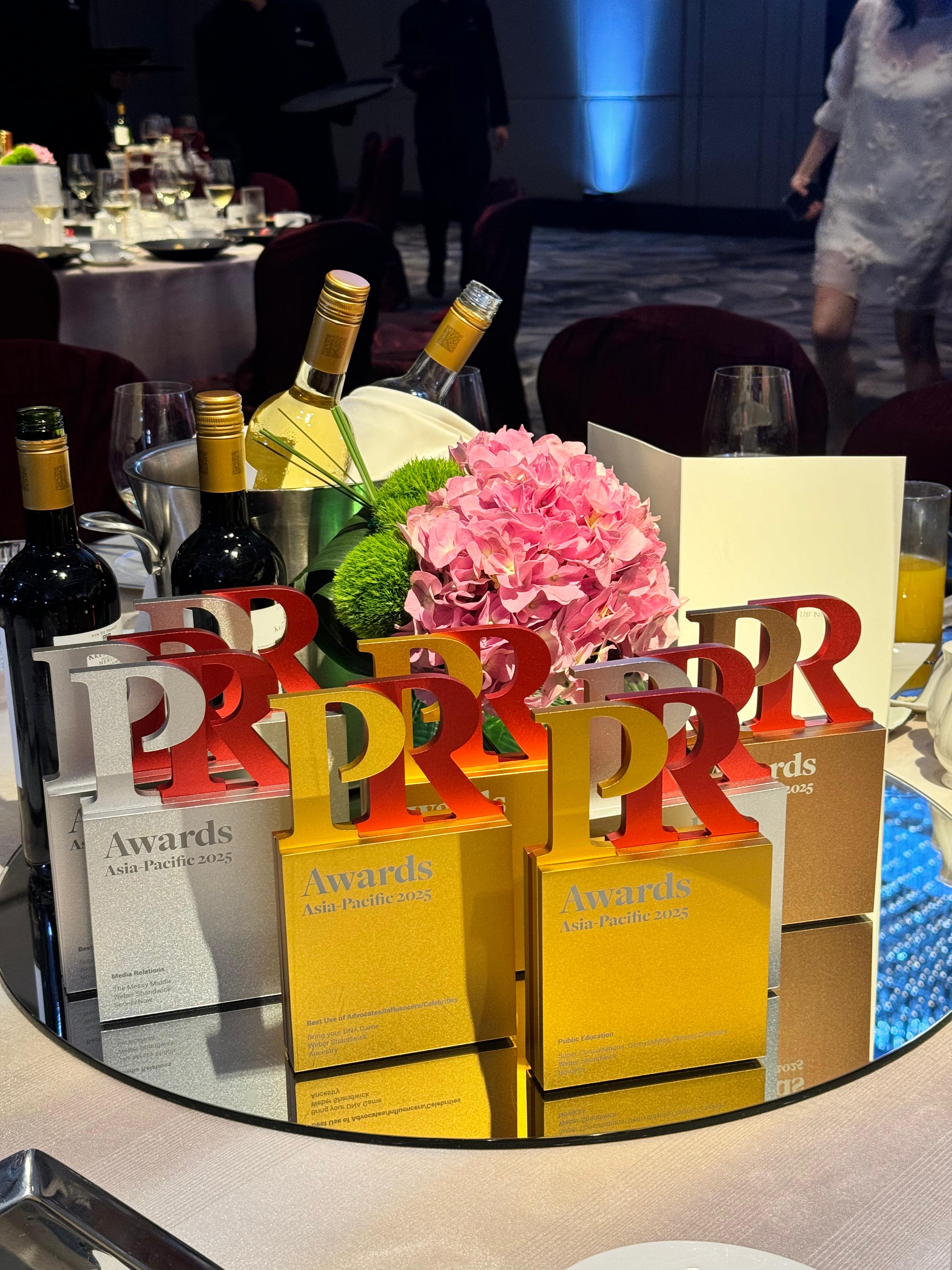 PR Awards Asia-Pacific trophies